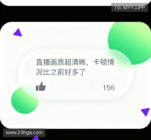 用户心得分享区